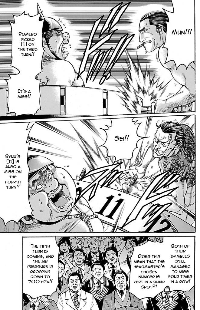 Gamble Fish Chapter 125 page 3 - Chapter 125 : Flames of Obstinancy