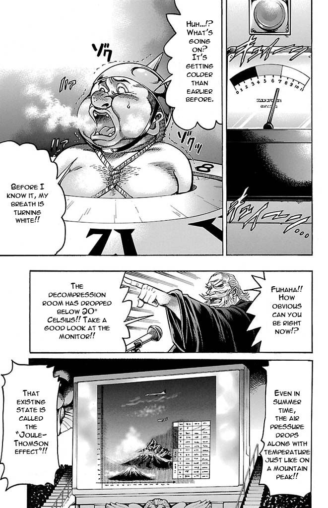 Gamble Fish Chapter 125 page 5 - Chapter 125 : Flames of Obstinancy