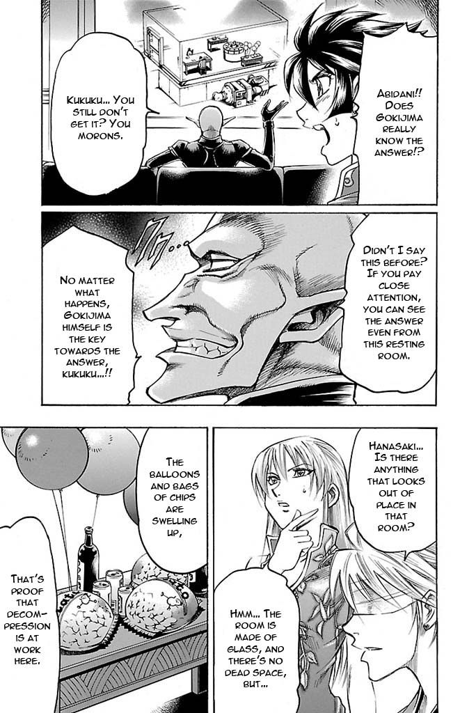 Gamble Fish Chapter 125 page 9 - Chapter 125 : Flames of Obstinancy