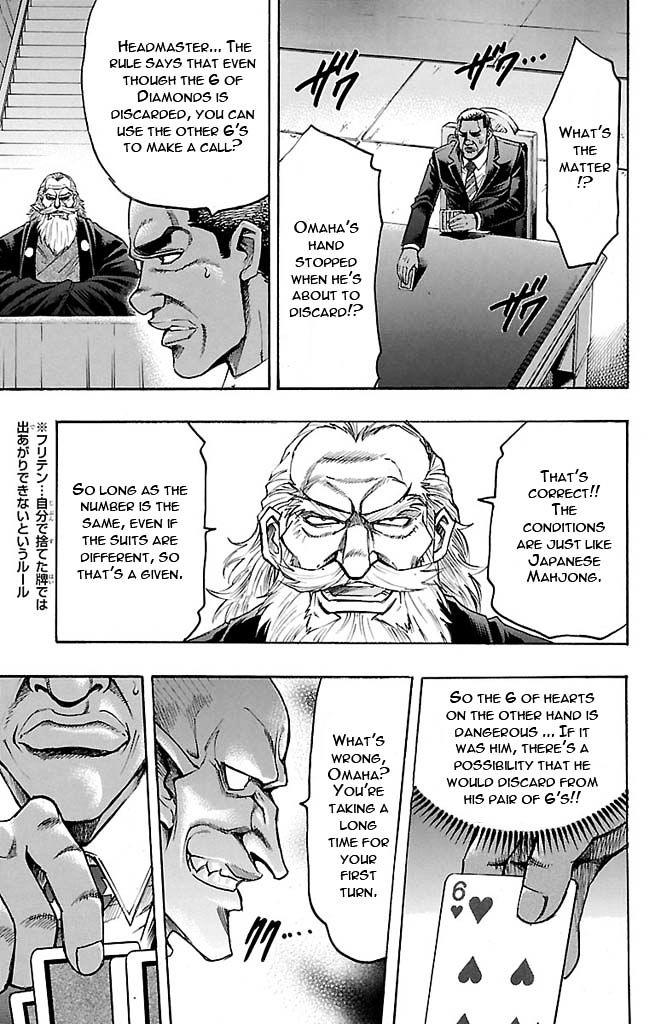 Gamble Fish Chapter 130 page 13 - Chapter 130 : E.F.F.B.