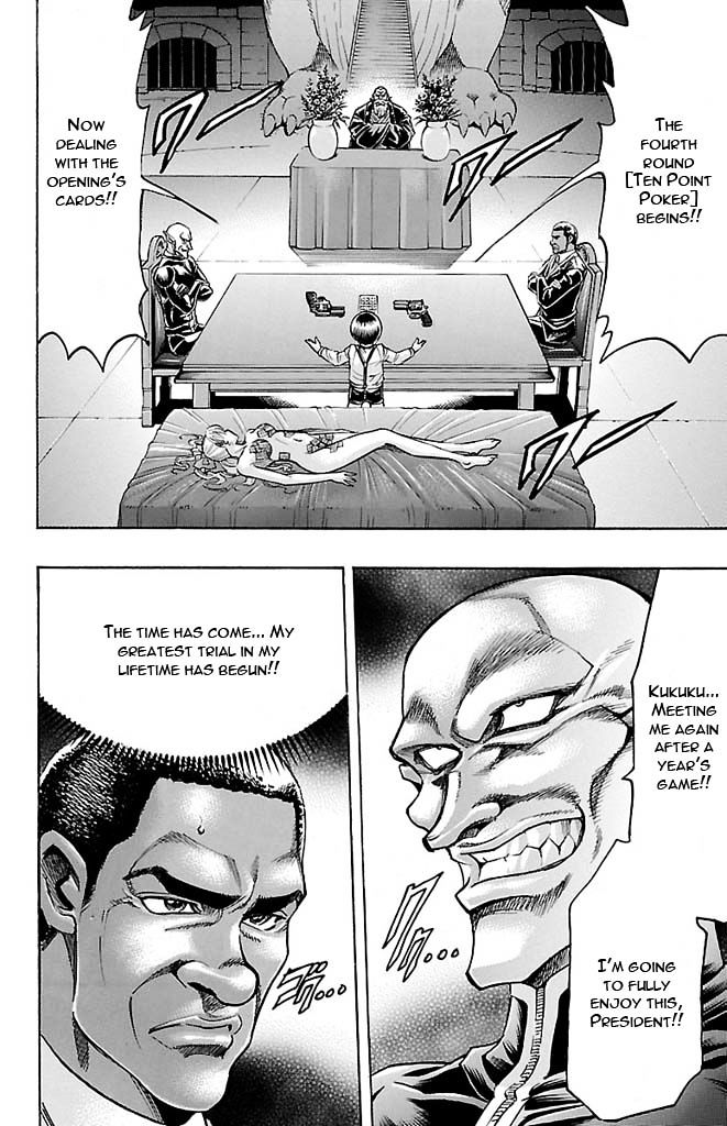 Gamble Fish Chapter 130 page 2 - Chapter 130 : E.F.F.B.