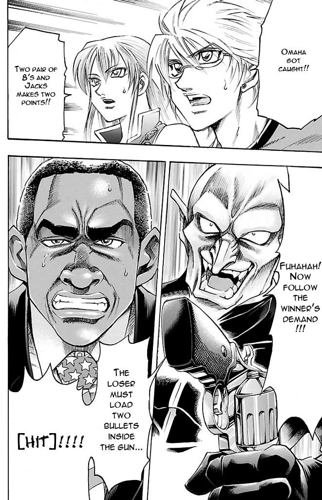 Gamble Fish Chapter 130 page 20 - Chapter 130 : E.F.F.B.