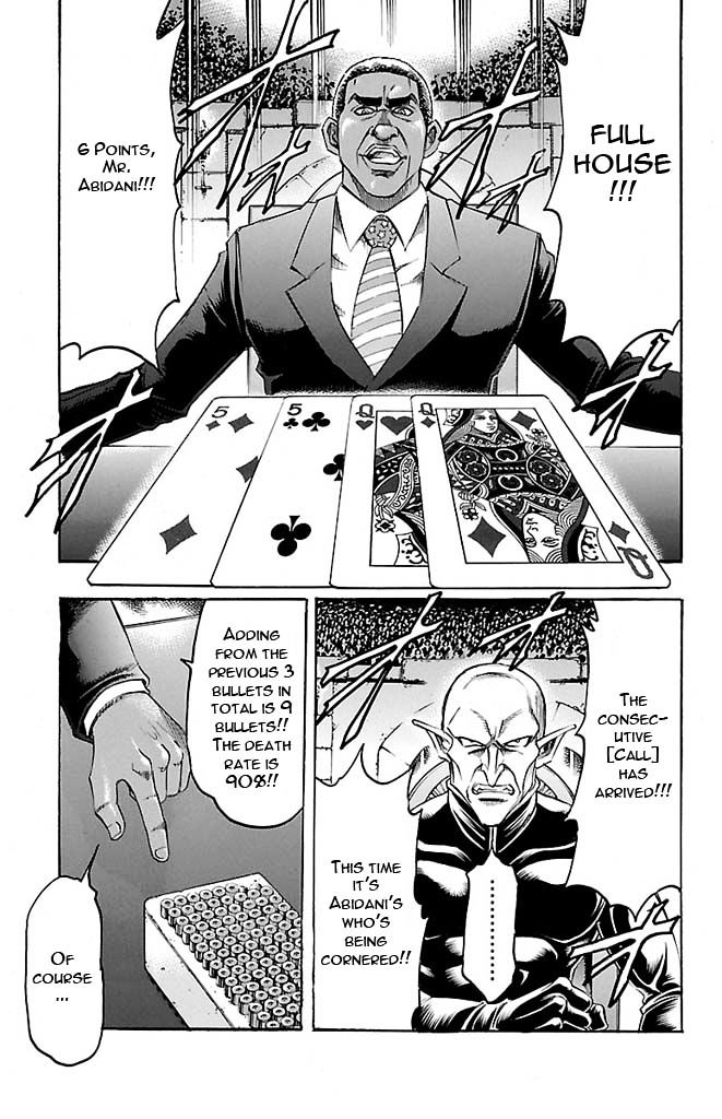 Gamble Fish Chapter 132 page 17 - Chapter 132 : CHANGE
