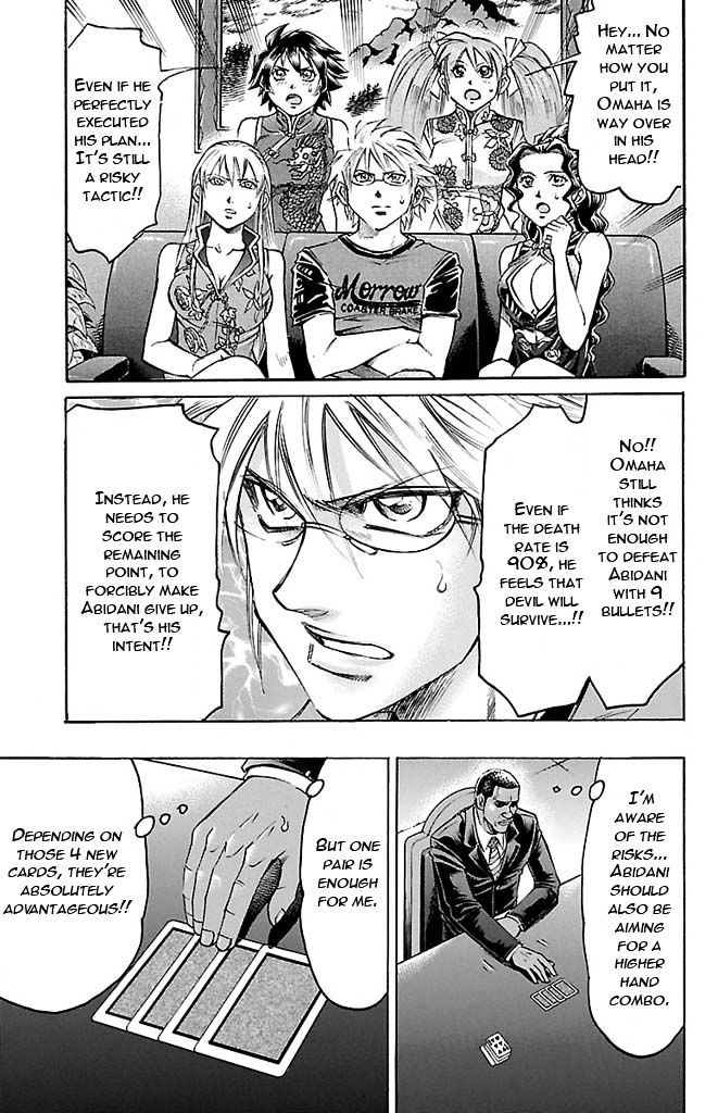 Gamble Fish Chapter 132 page 19 - Chapter 132 : CHANGE