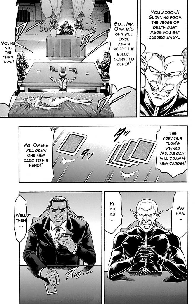 Gamble Fish Chapter 132 page 5 - Chapter 132 : CHANGE