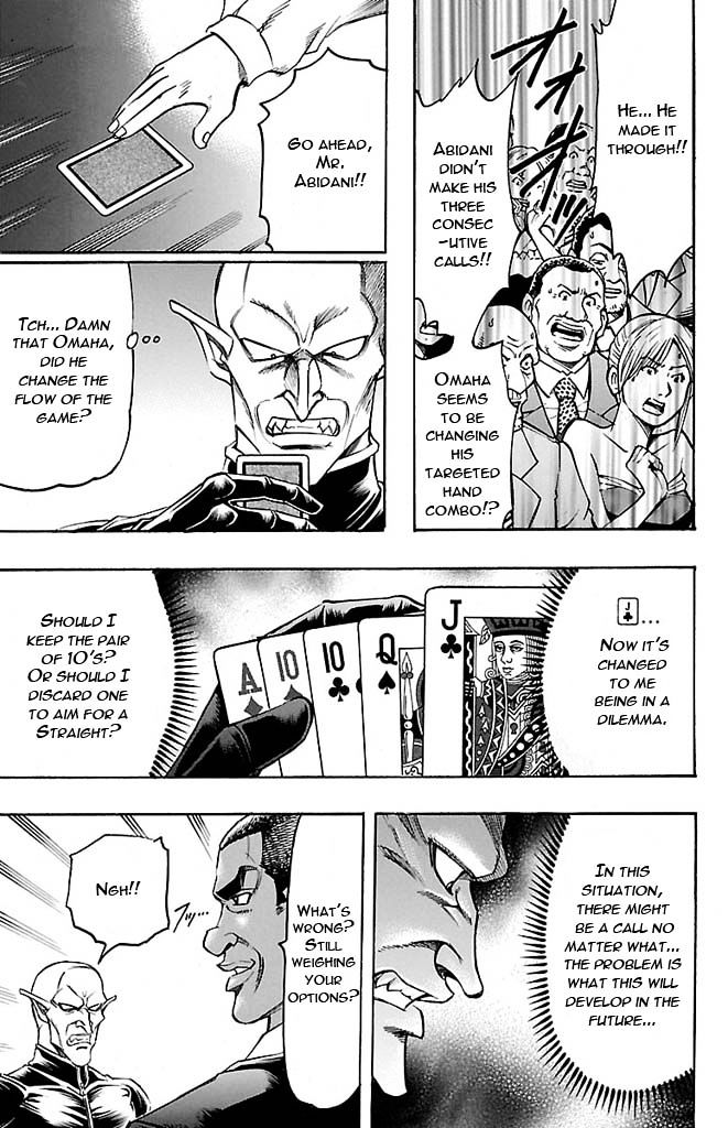 Gamble Fish Chapter 132 page 7 - Chapter 132 : CHANGE