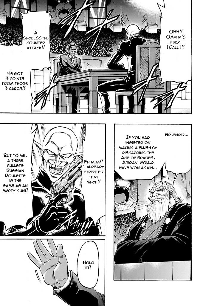 Gamble Fish Chapter 132 page 9 - Chapter 132 : CHANGE