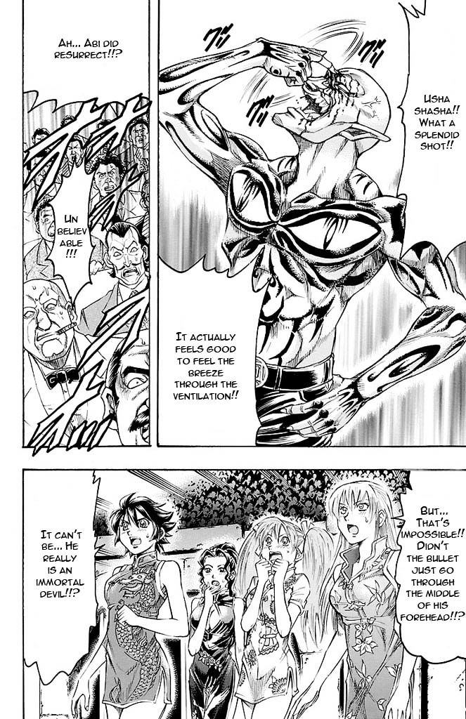 Gamble Fish Chapter 136 page 11 - Chapter 136 : B.T.S.