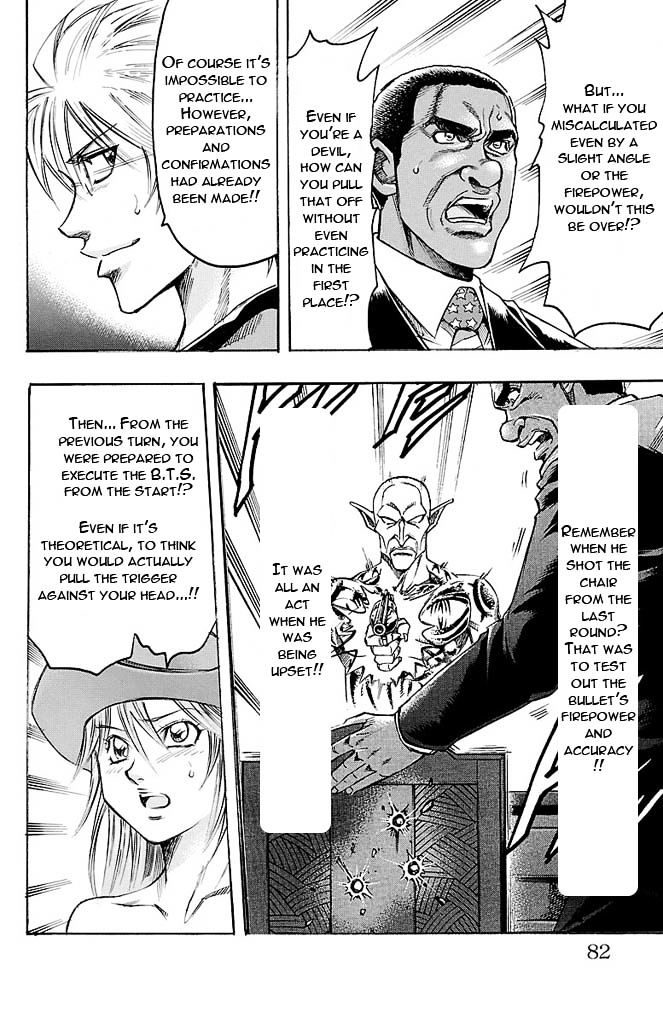 Gamble Fish Chapter 136 page 15 - Chapter 136 : B.T.S.