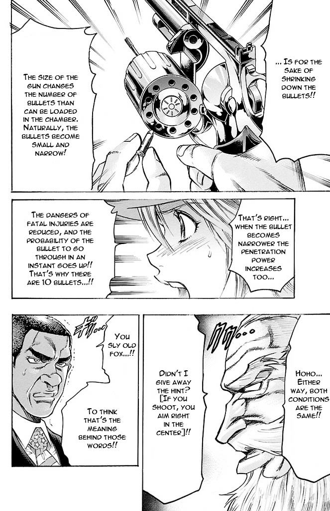 Gamble Fish Chapter 136 page 17 - Chapter 136 : B.T.S.