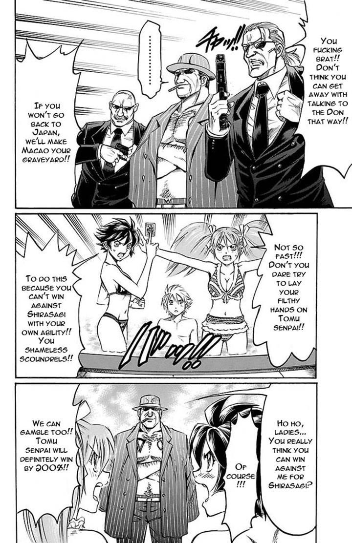 Gamble Fish Chapter 139 page 12 - Chapter 139 : Determination