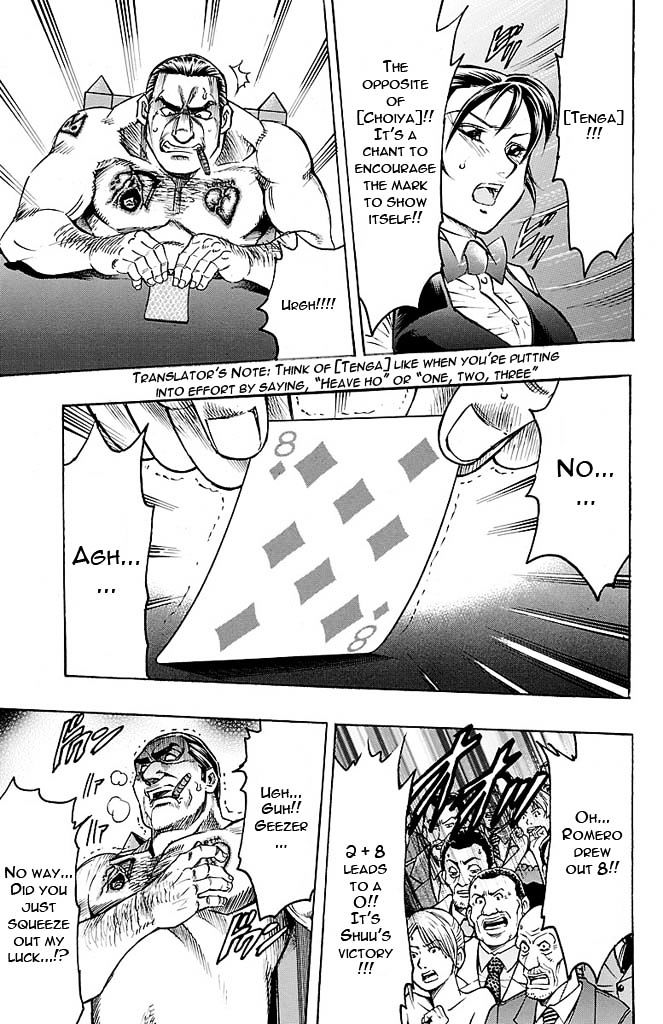 Gamble Fish Chapter 141 page 19 - Chapter 141 : Squeeze