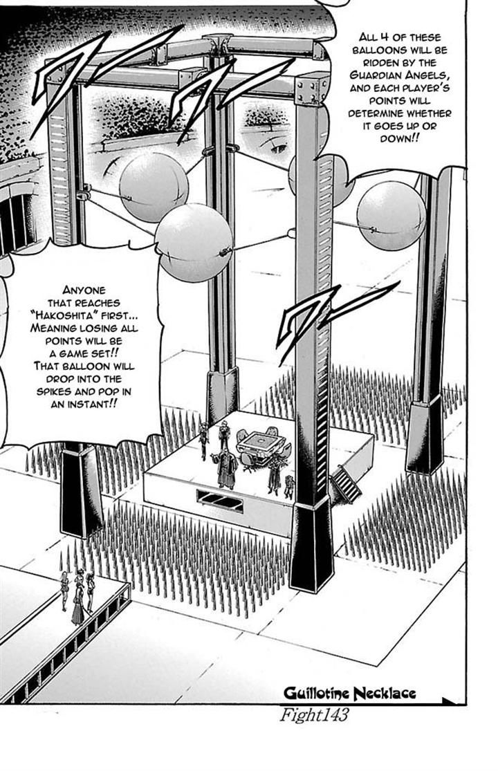 Gamble Fish Chapter 143 page 1 - Chapter 143 : Guillotine Necklace