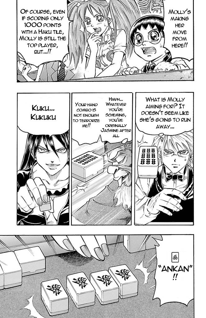 Gamble Fish Chapter 152 page 10 - Chapter 152 : Utmost Limits