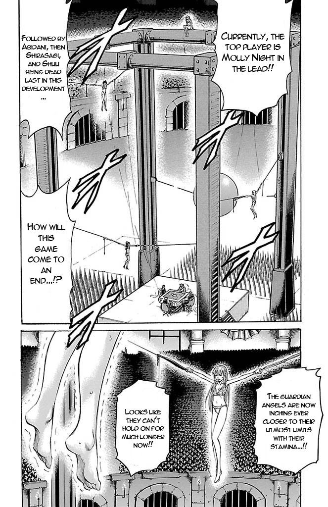Gamble Fish Chapter 152 page 3 - Chapter 152 : Utmost Limits