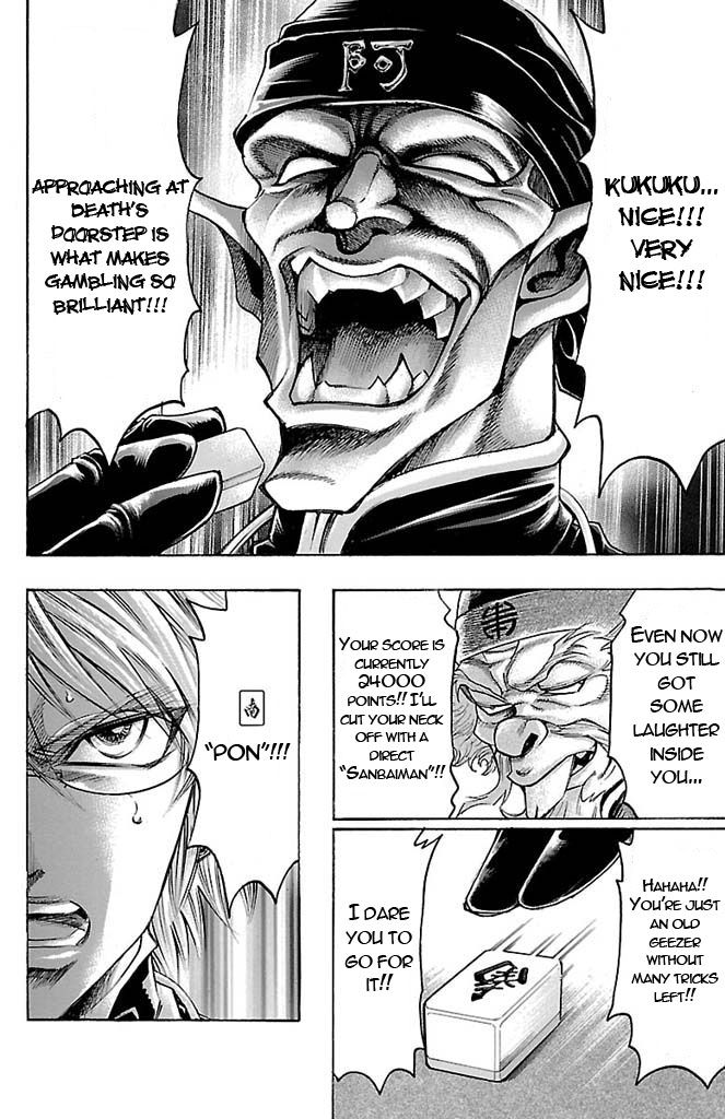Gamble Fish Chapter 152 page 5 - Chapter 152 : Utmost Limits