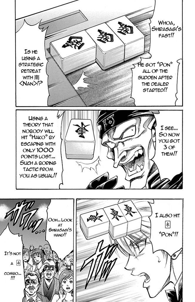 Gamble Fish Chapter 152 page 6 - Chapter 152 : Utmost Limits