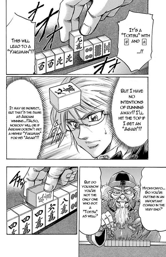 Gamble Fish Chapter 152 page 7 - Chapter 152 : Utmost Limits