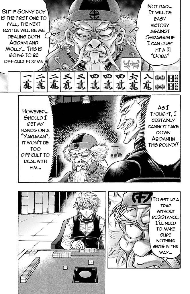 Gamble Fish Chapter 152 page 8 - Chapter 152 : Utmost Limits