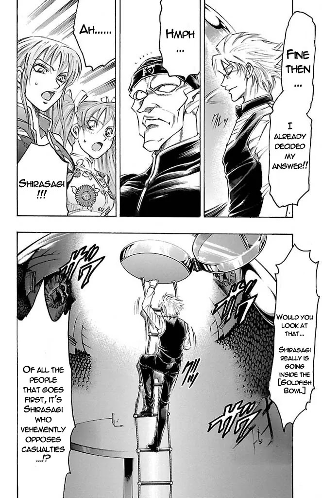 Gamble Fish Chapter 155 page 12 - Chapter 155 : Aoja