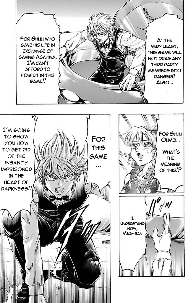 Gamble Fish Chapter 155 page 13 - Chapter 155 : Aoja