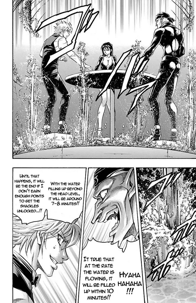 Gamble Fish Chapter 155 page 16 - Chapter 155 : Aoja