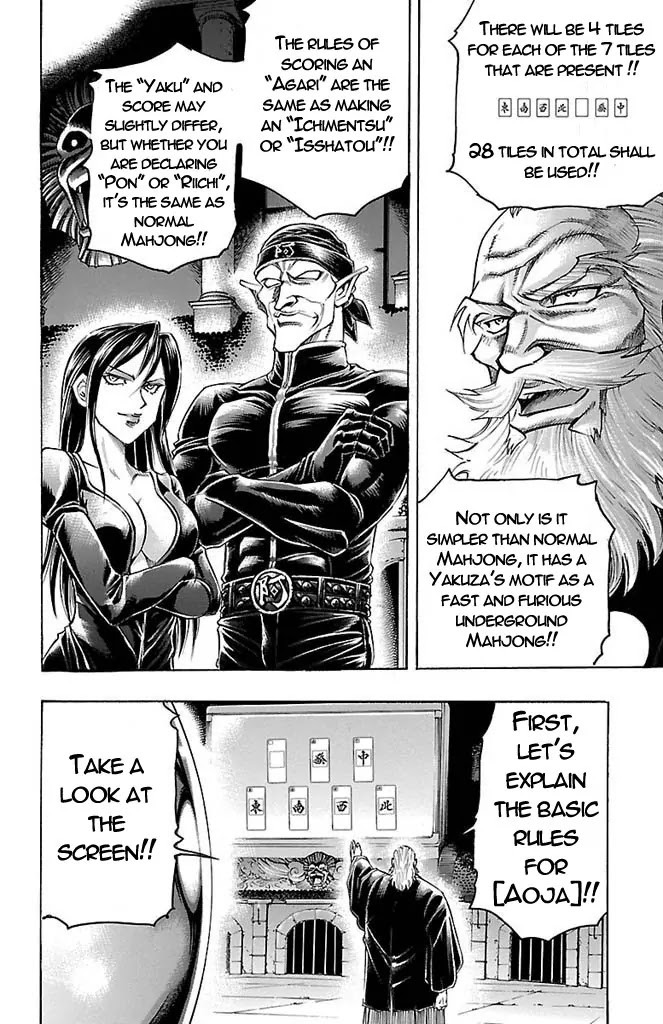 Gamble Fish Chapter 155 page 2 - Chapter 155 : Aoja