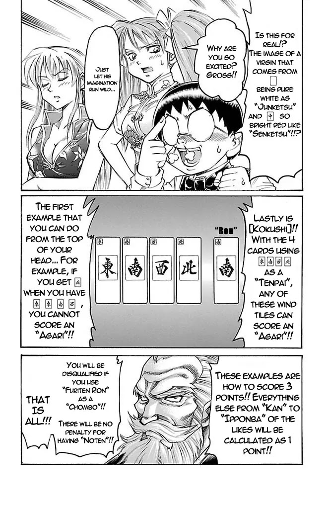 Gamble Fish Chapter 155 page 6 - Chapter 155 : Aoja