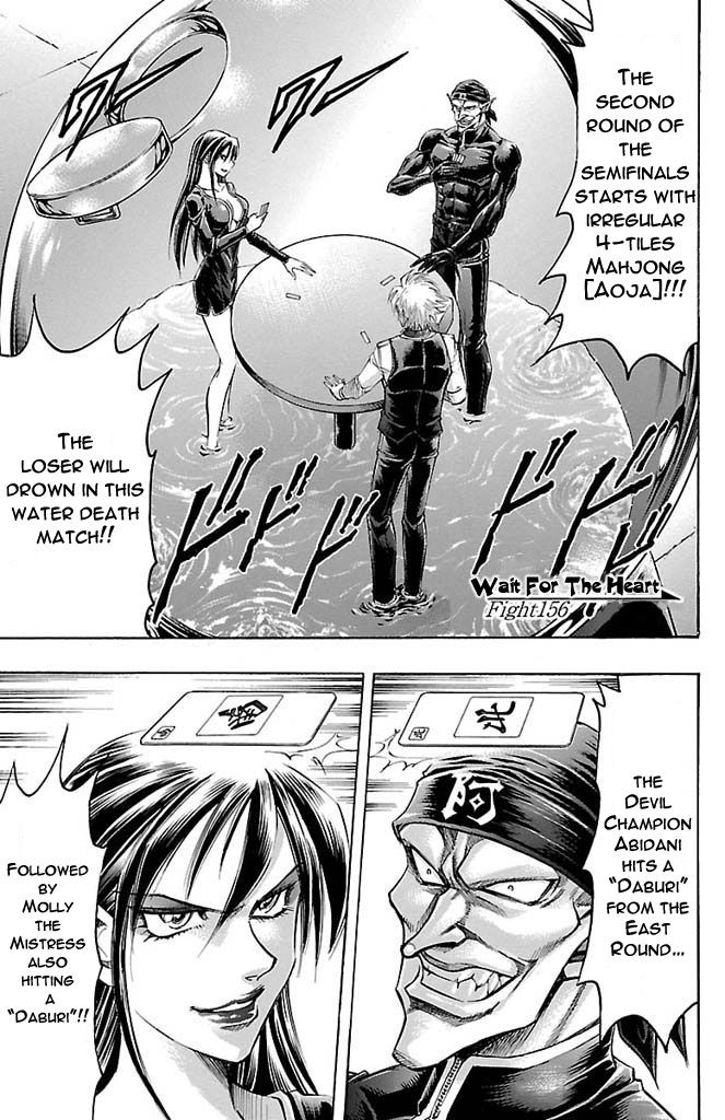 Gamble Fish Chapter 156 page 1 - Chapter 156 : Wait For the Heart