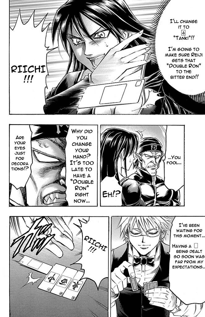 Gamble Fish Chapter 156 page 18 - Chapter 156 : Wait For the Heart