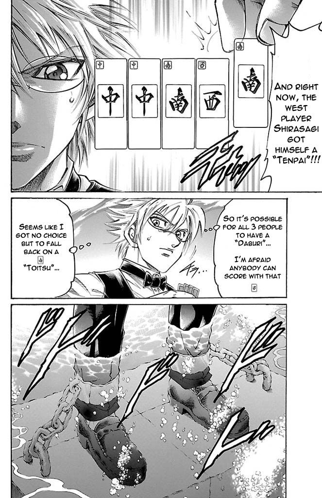 Gamble Fish Chapter 156 page 2 - Chapter 156 : Wait For the Heart