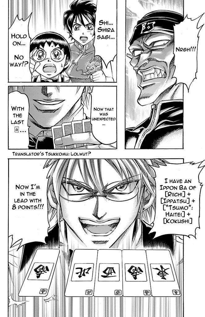Gamble Fish Chapter 156 page 20 - Chapter 156 : Wait For the Heart