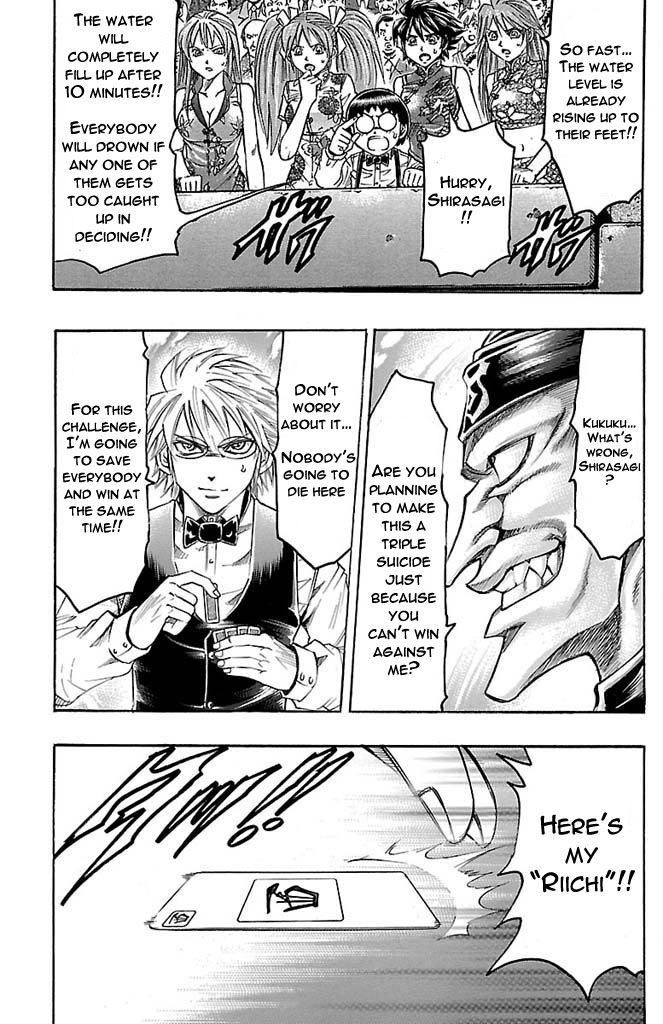 Gamble Fish Chapter 156 page 3 - Chapter 156 : Wait For the Heart
