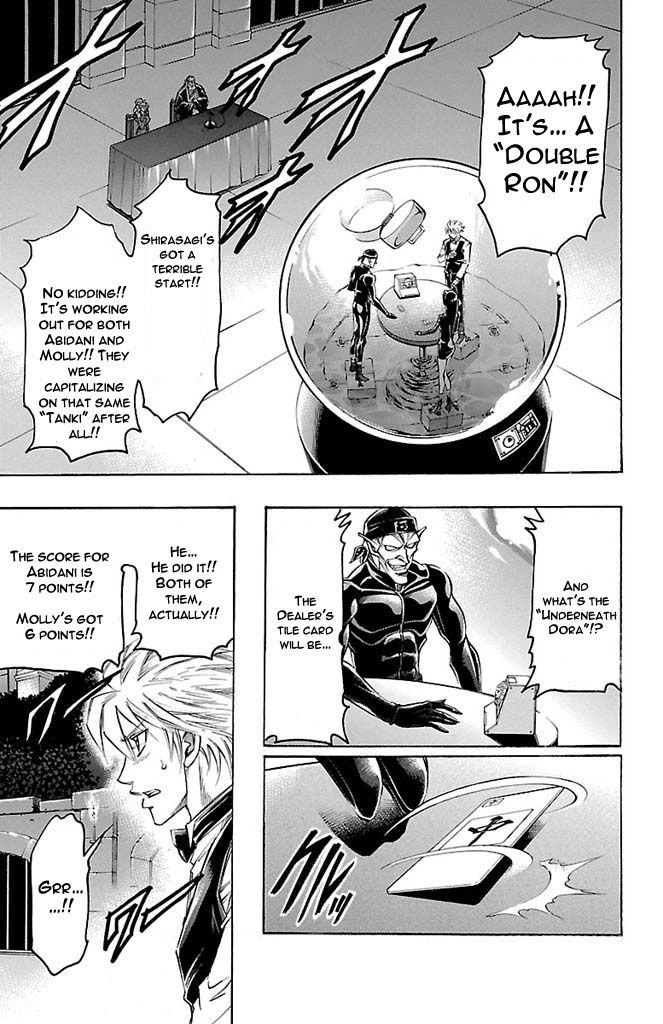 Gamble Fish Chapter 156 page 5 - Chapter 156 : Wait For the Heart
