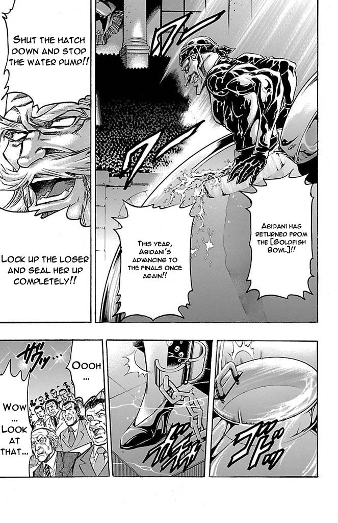 Gamble Fish Chapter 160 page 10 - Chapter 160 : Inescapable Heart