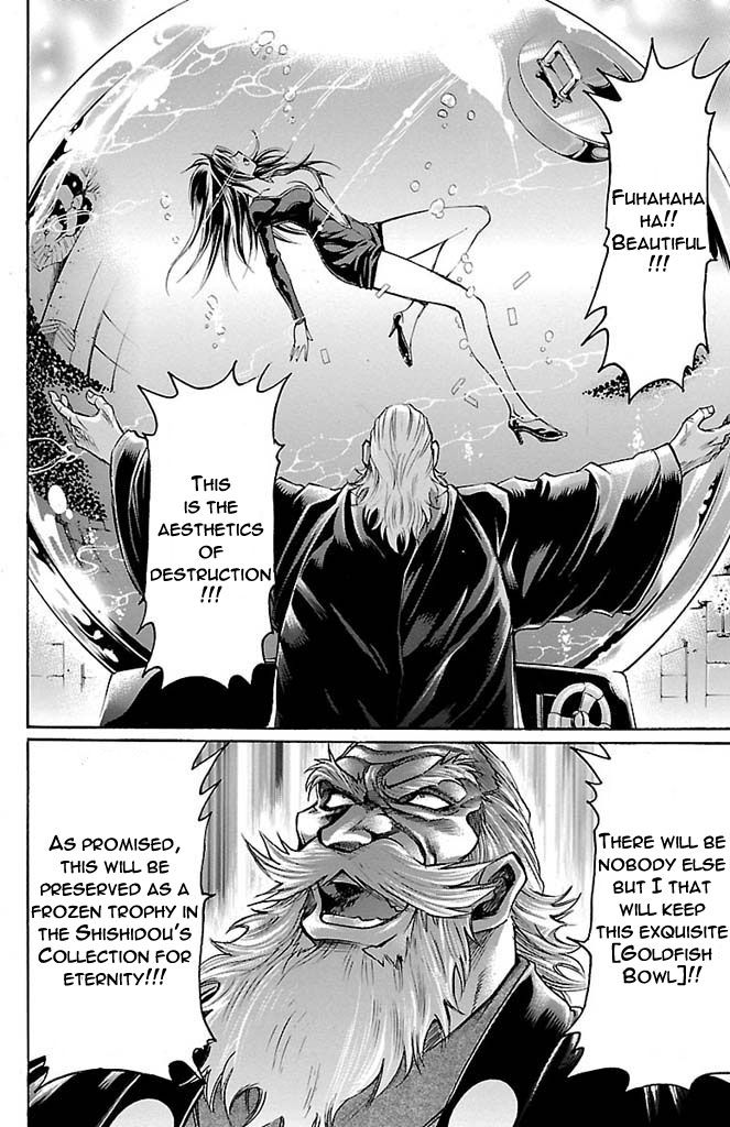 Gamble Fish Chapter 160 page 11 - Chapter 160 : Inescapable Heart