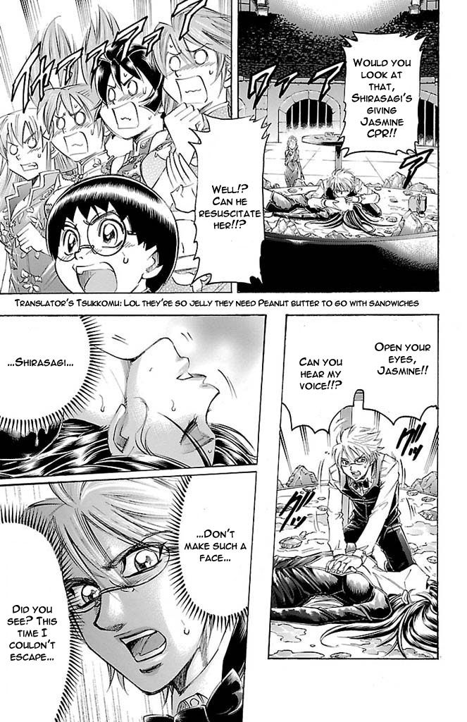 Gamble Fish Chapter 160 page 16 - Chapter 160 : Inescapable Heart