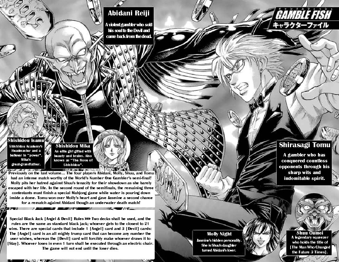 Gamble Fish Chapter 160 page 3 - Chapter 160 : Inescapable Heart