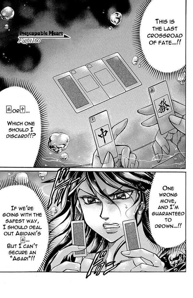 Gamble Fish Chapter 160 page 4 - Chapter 160 : Inescapable Heart