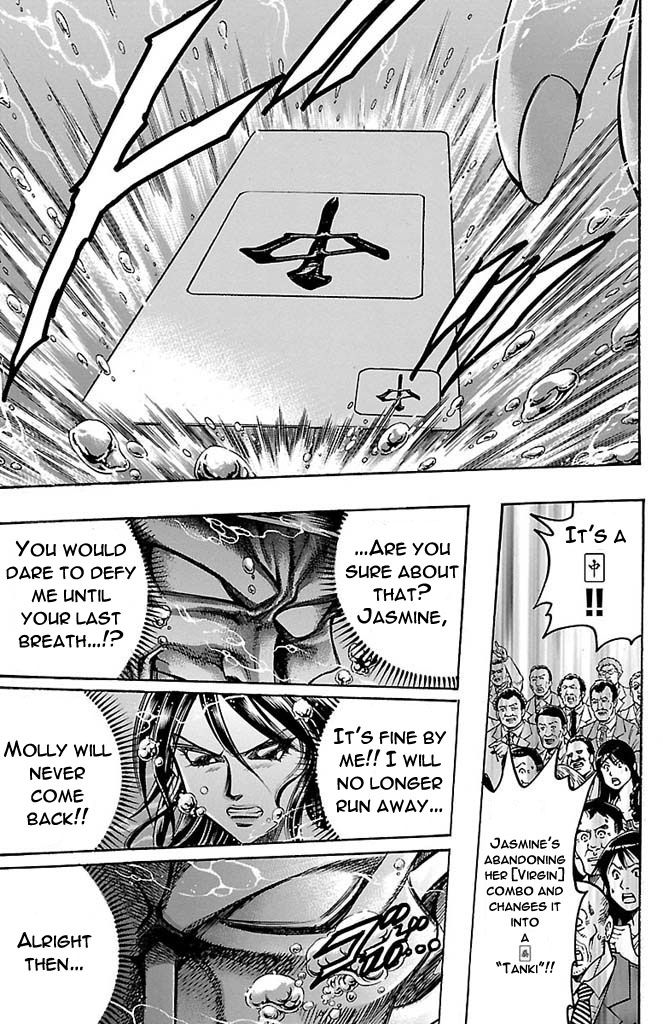 Gamble Fish Chapter 160 page 6 - Chapter 160 : Inescapable Heart