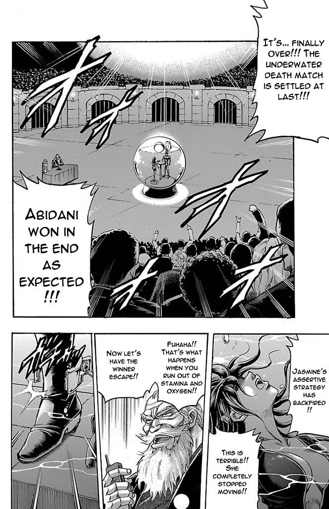 Gamble Fish Chapter 160 page 9 - Chapter 160 : Inescapable Heart