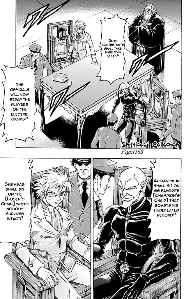 Gamble Fish Chapter 163 page 1 - Chapter 163 : Shishidou's Collection
