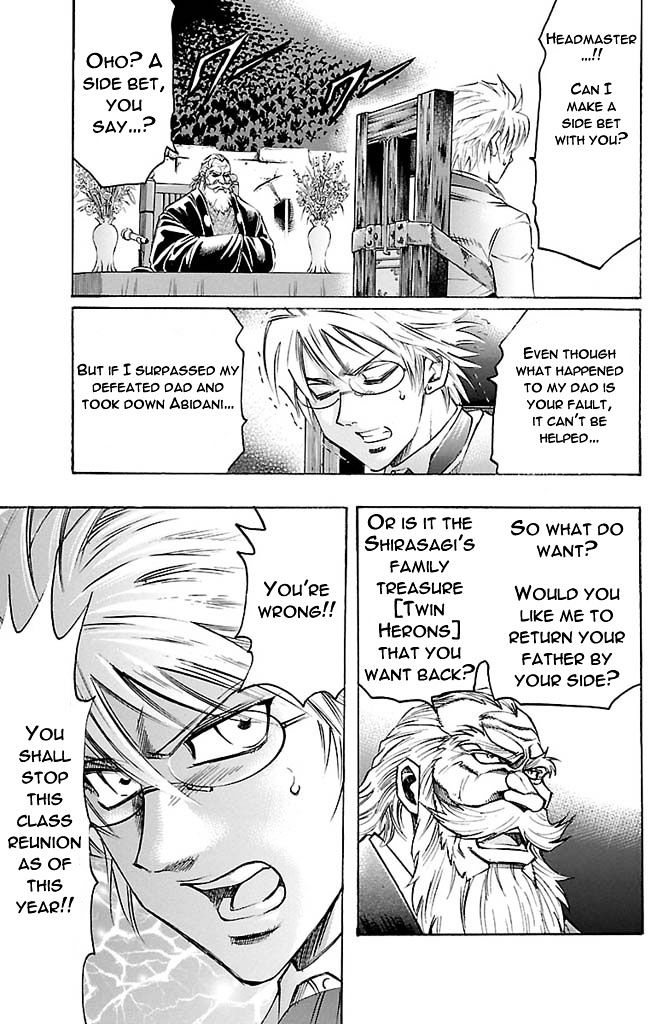 Gamble Fish Chapter 163 page 17 - Chapter 163 : Shishidou's Collection
