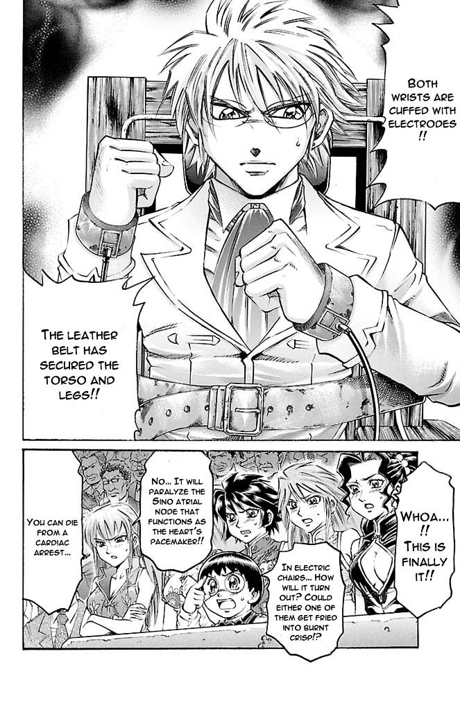 Gamble Fish Chapter 163 page 2 - Chapter 163 : Shishidou's Collection