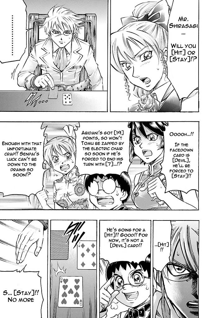 Gamble Fish Chapter 163 page 9 - Chapter 163 : Shishidou's Collection