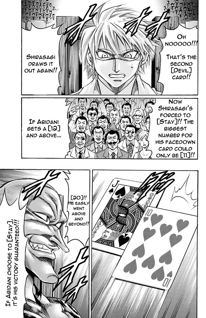 Gamble Fish Chapter 165 page 5 - Chapter 165 : Perfect