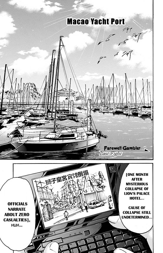 Gamble Fish Chapter 168 page 1 - Chapter 168 : Farewell Gambler [End]