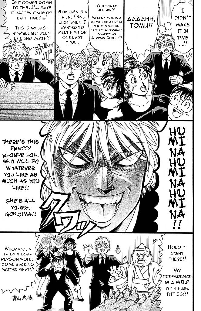 Gamble Fish Chapter 169 page 3 - Chapter 169 : Special Extra: The Epilogue