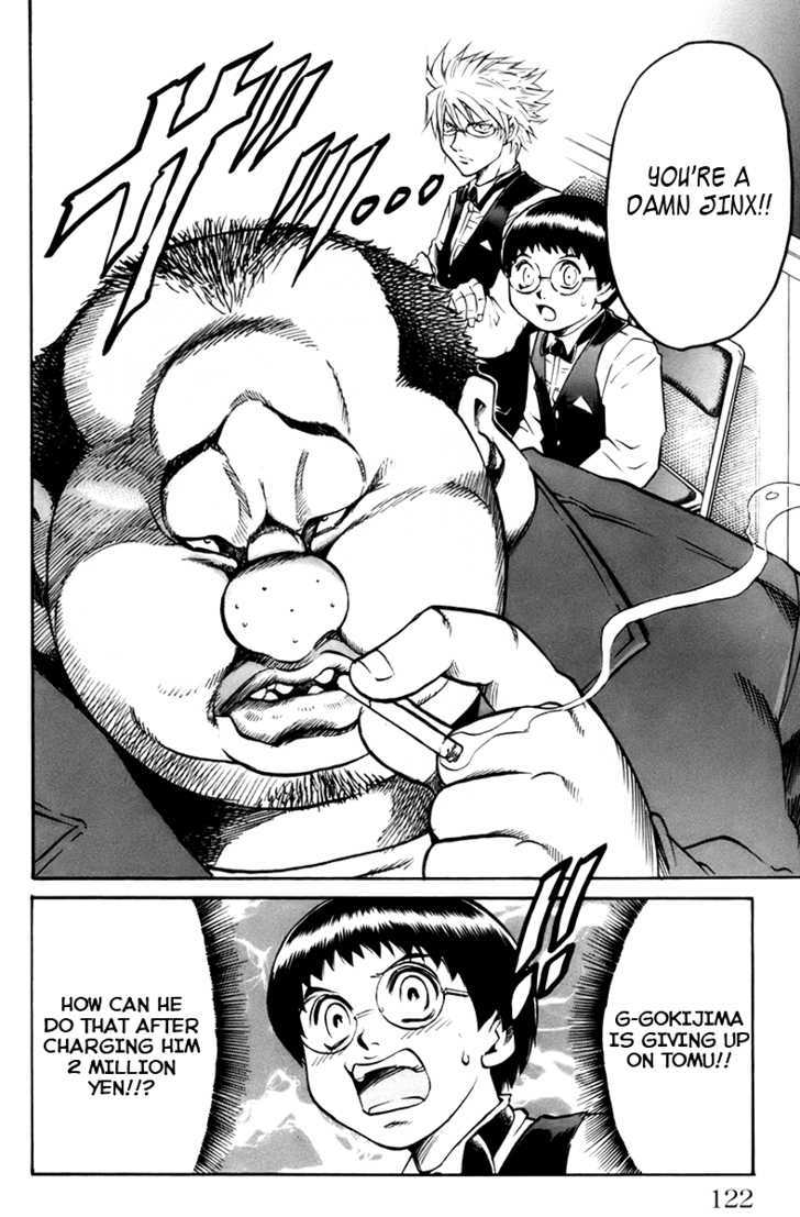 Gamble Fish Chapter 21 page 15 - Chapter 21 : Battle during the Pouring Rain