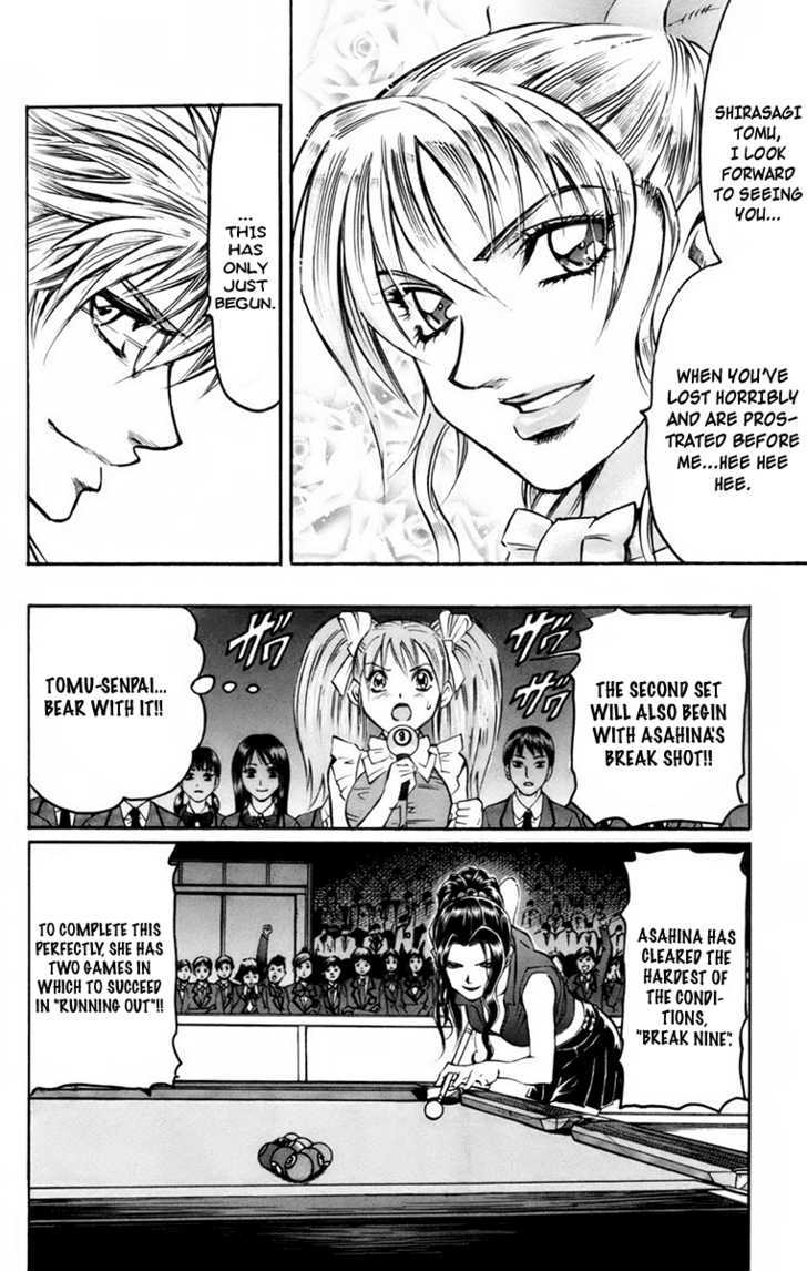 Gamble Fish Chapter 21 page 7 - Chapter 21 : Battle during the Pouring Rain
